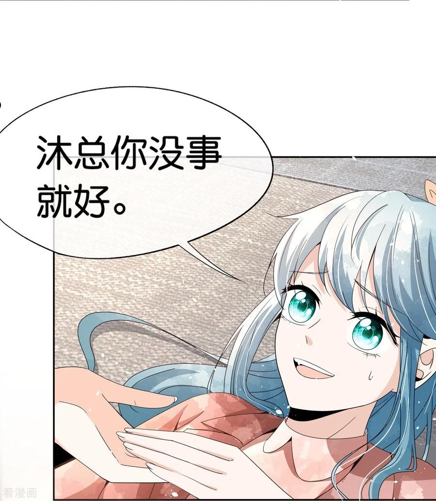 第248话 这孩子该不该留？3