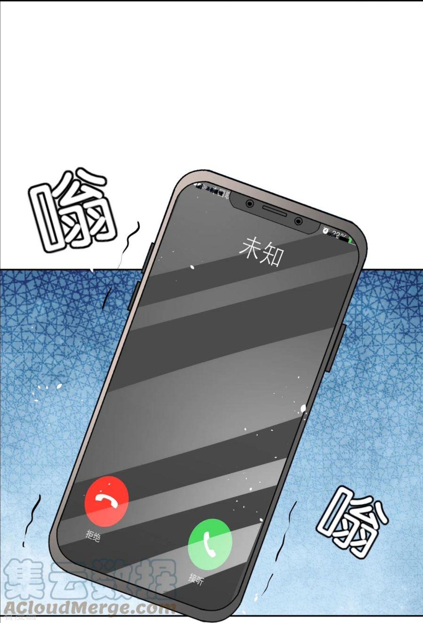 第237话 推理小能手辰辰4