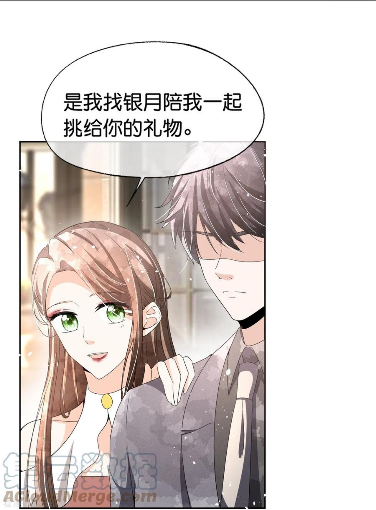 第231话 公主背后的骑士4