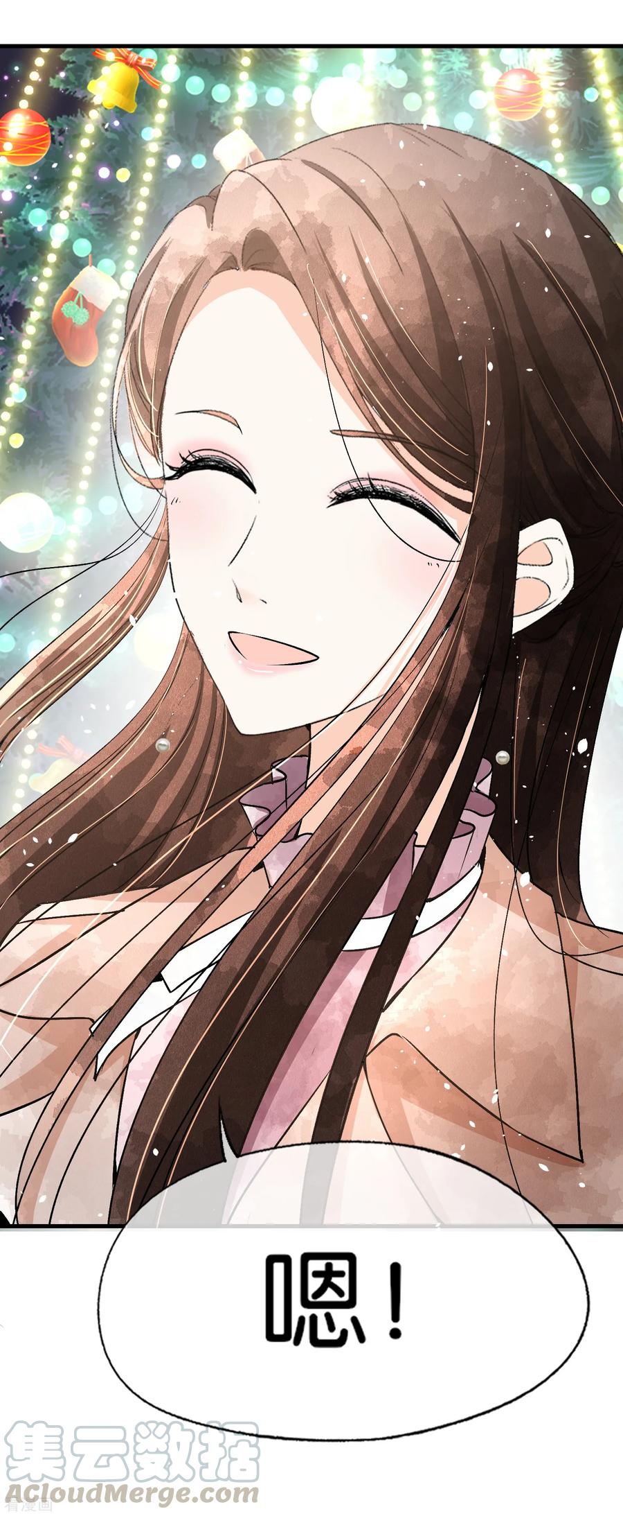 第59话 你是我平安夜突如而来的惊喜4