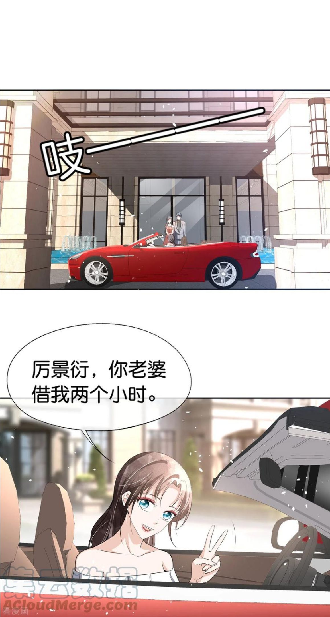 第231话 公主背后的骑士2