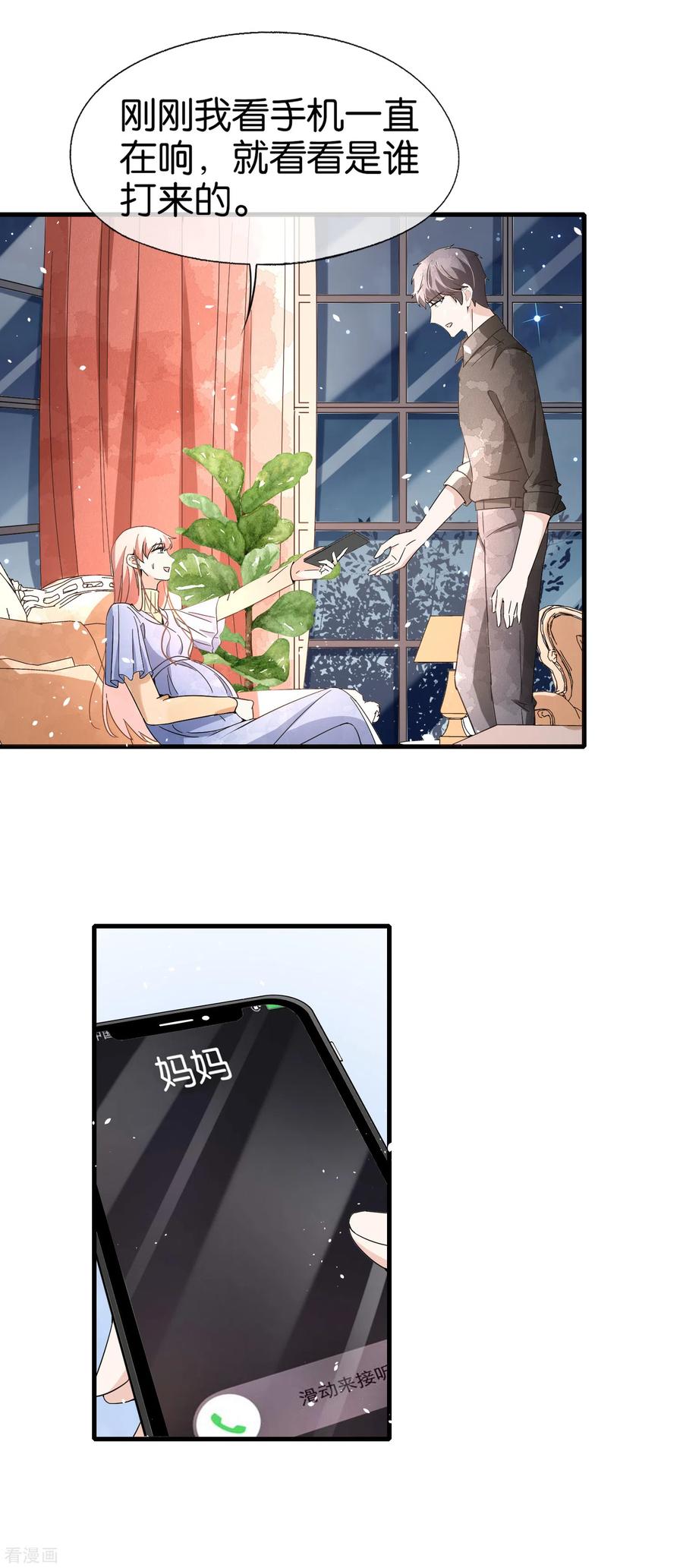 第101话 谁敢绑架我厉景衍的夫人！3