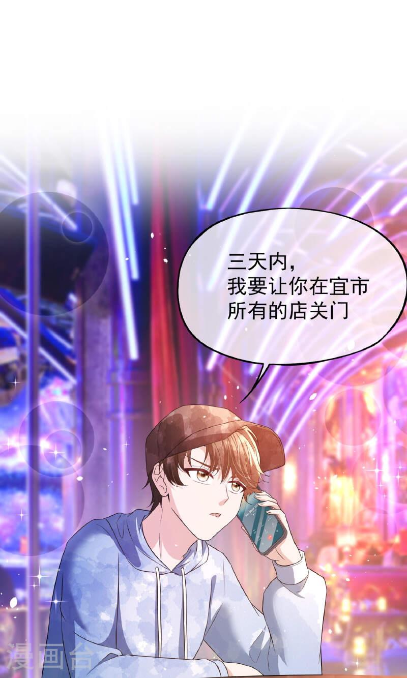 第289话 计划通1