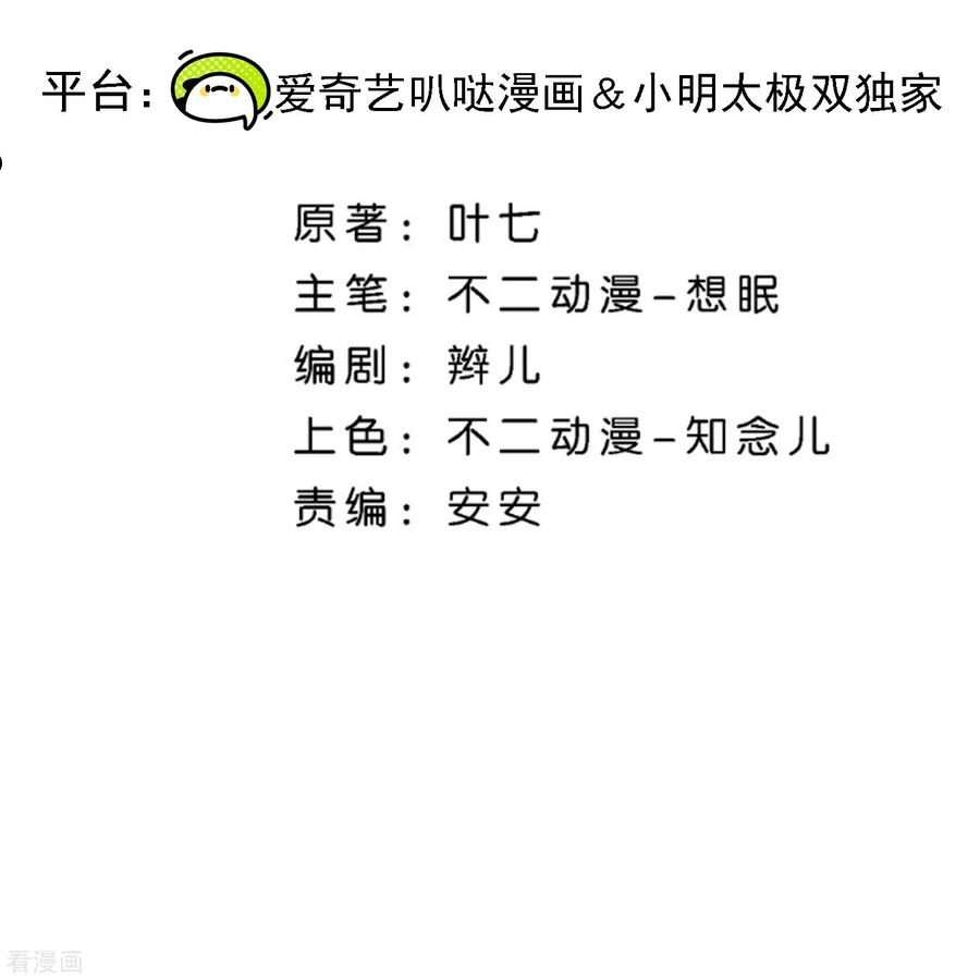 第239话 聪明的小孩子运气总不会太差1