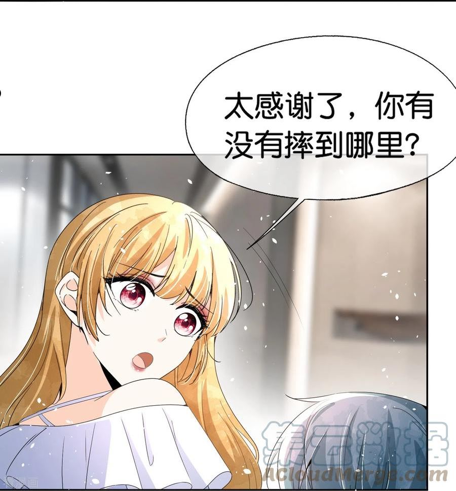 第248话 这孩子该不该留？2
