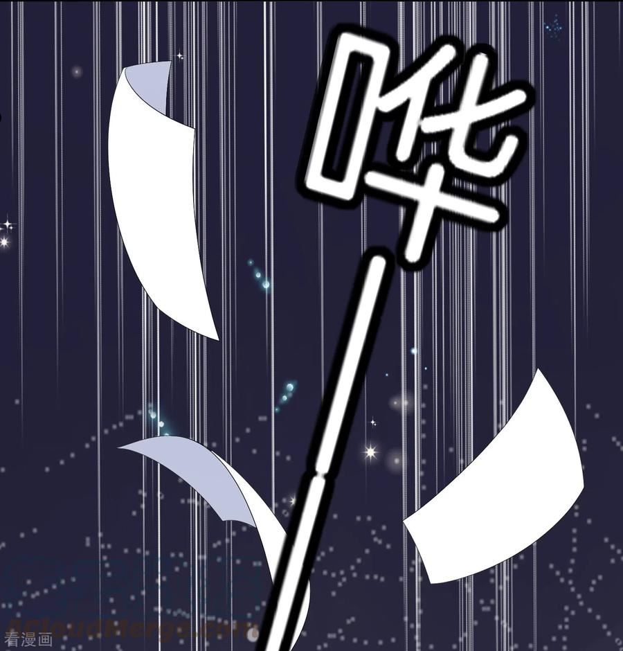 契约冷妻不好惹漫画下拉式漫画,第254话 私立学院3图