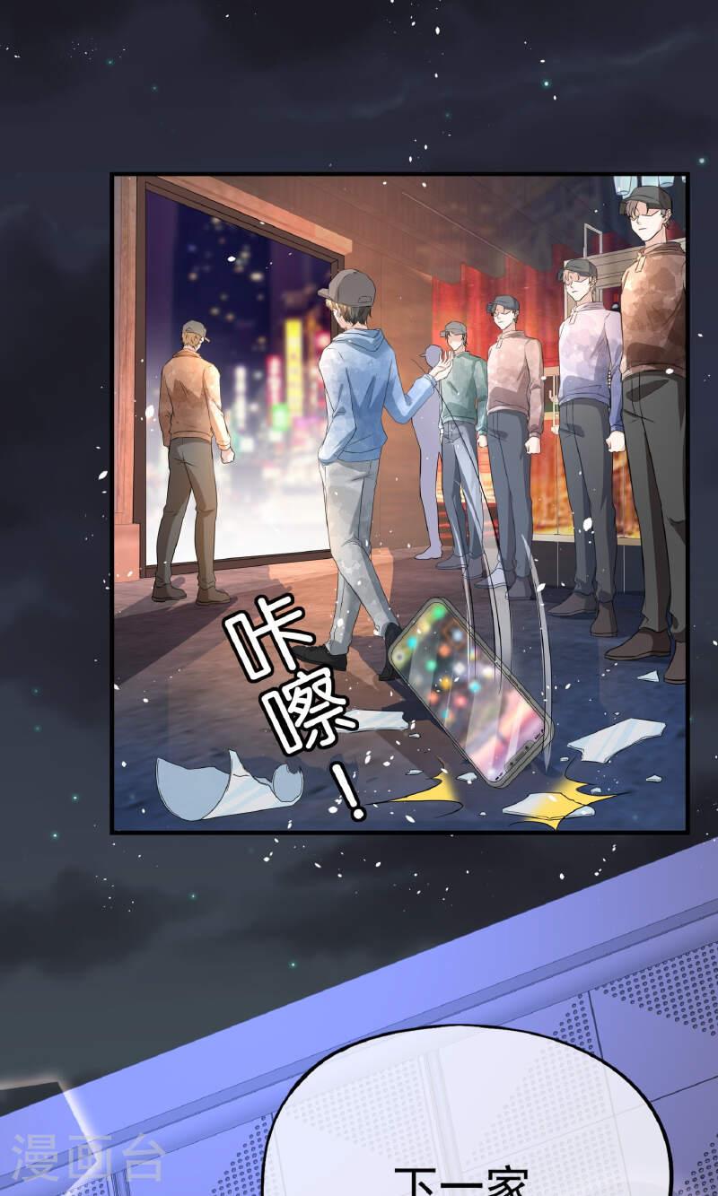 第289话 计划通3