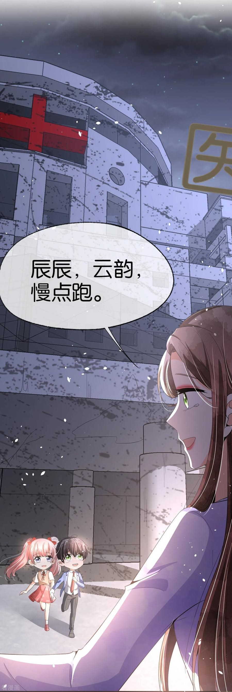 第240话 我一个都不会放过！1