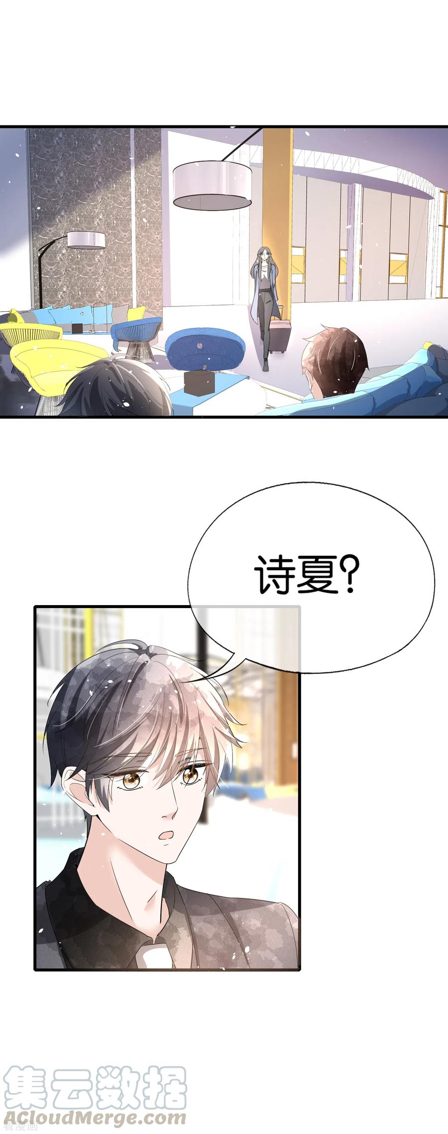 第120话 刚走了沈佳又来一个？3