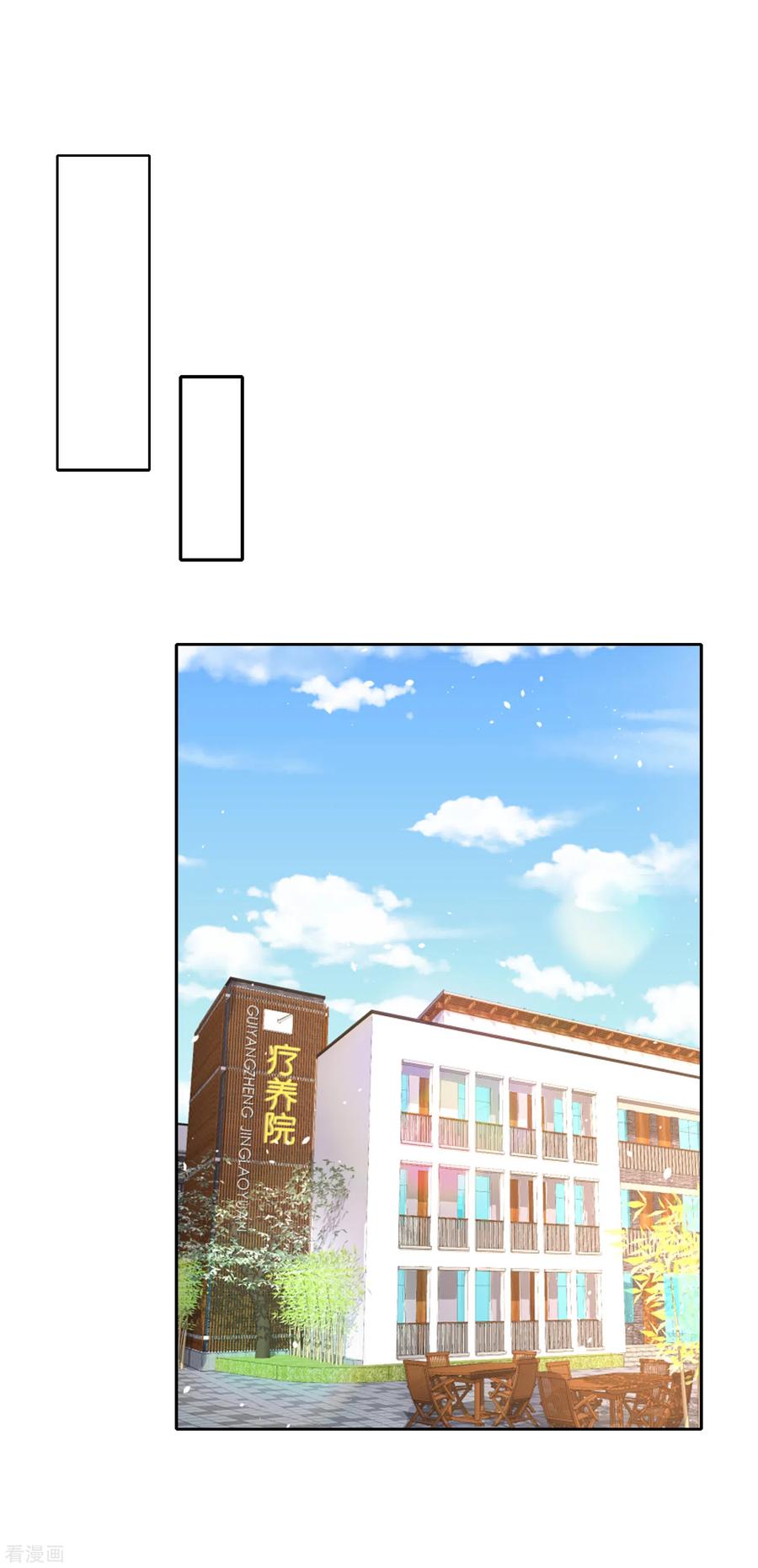 第163话 将计就计揭穿后妈计谋1