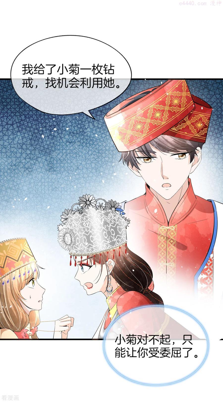 第187话 你一定要平安出来1