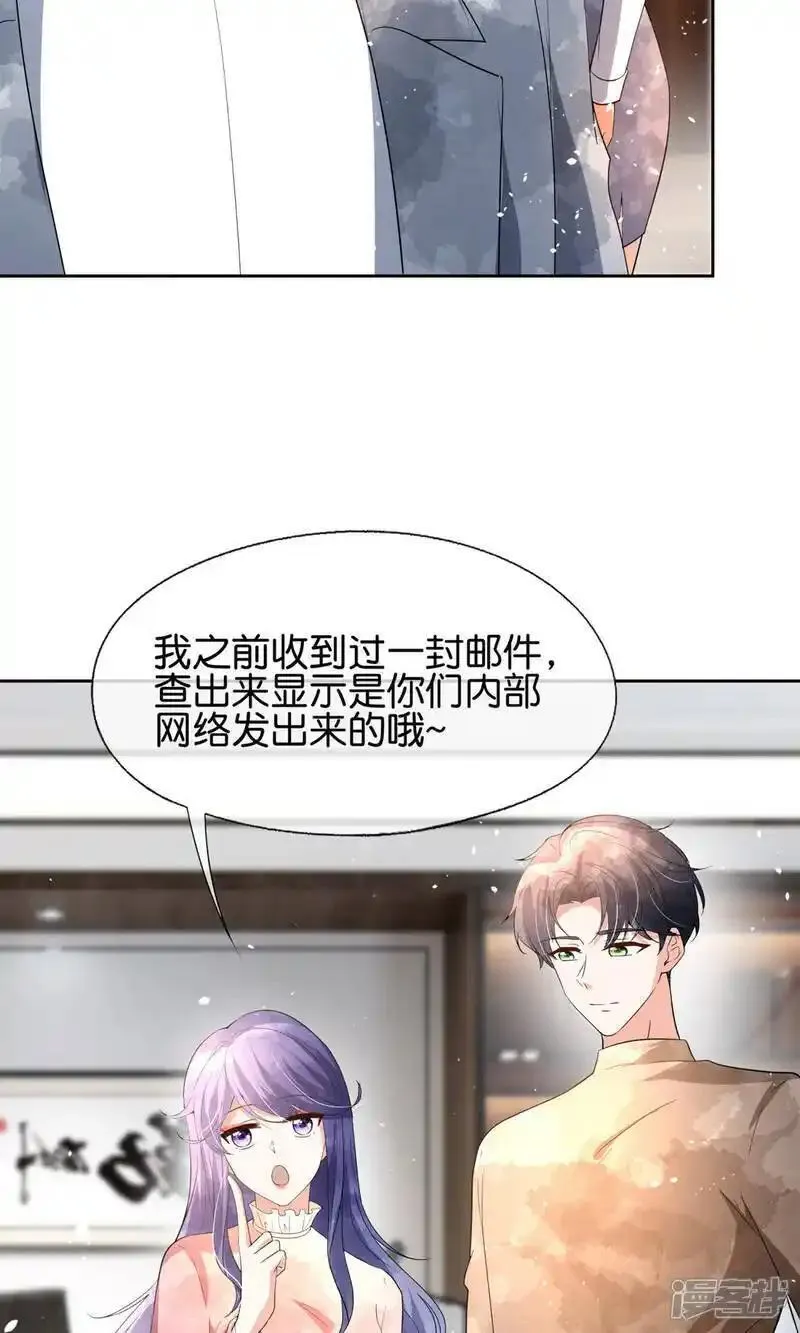 第353话 你不再是我追寻的光3
