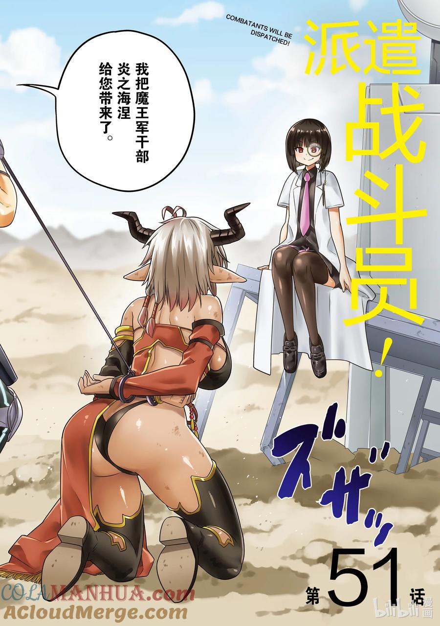 51 512