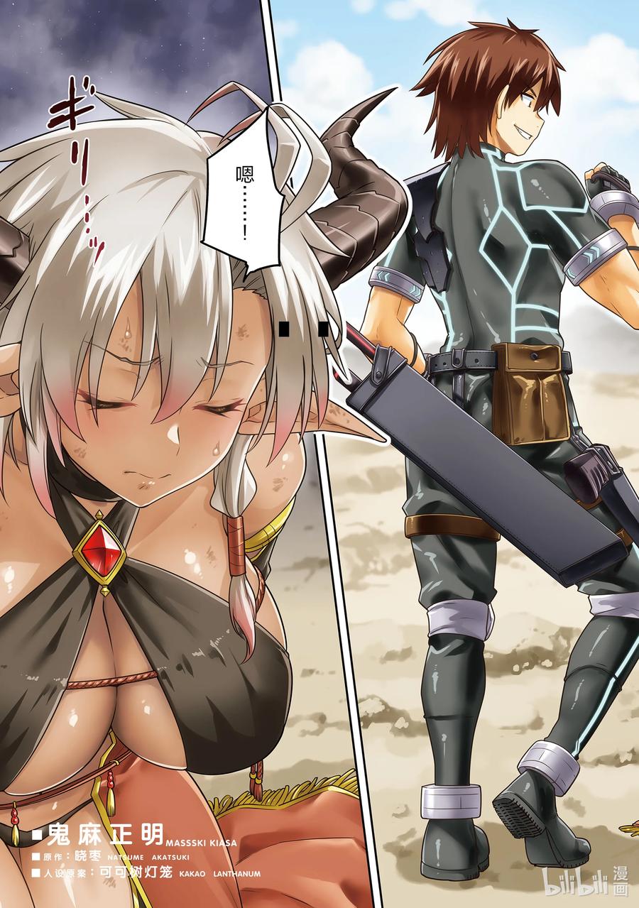 51 513