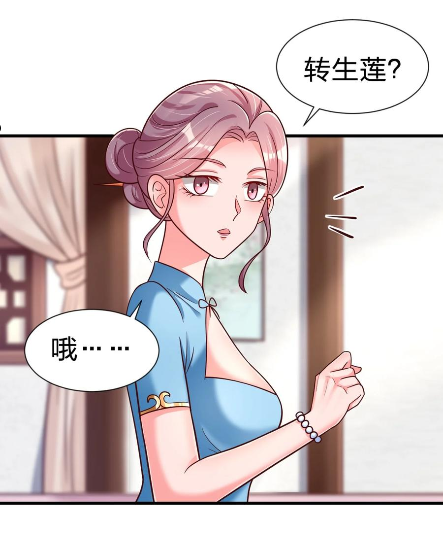 077 找·到·你·了！！3
