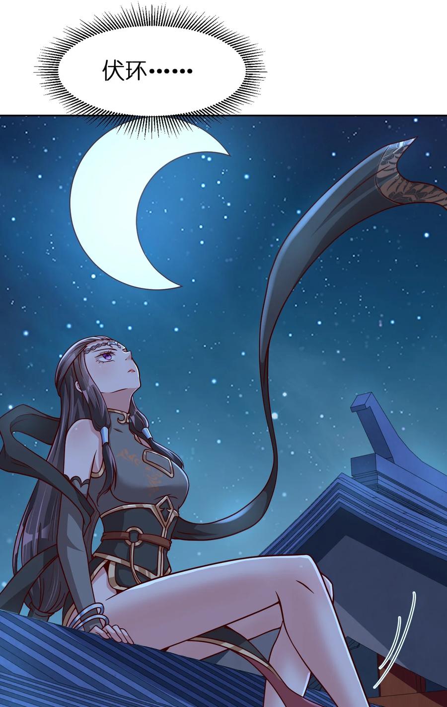 好感度刷满之后小说在线阅读漫画,020 想家4图