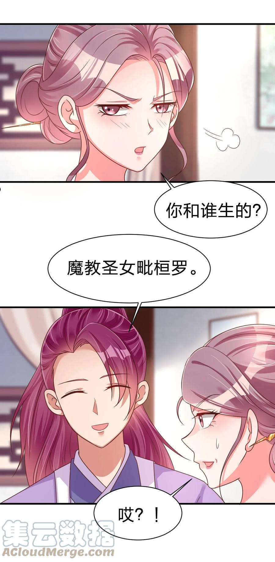 077 找·到·你·了！！4