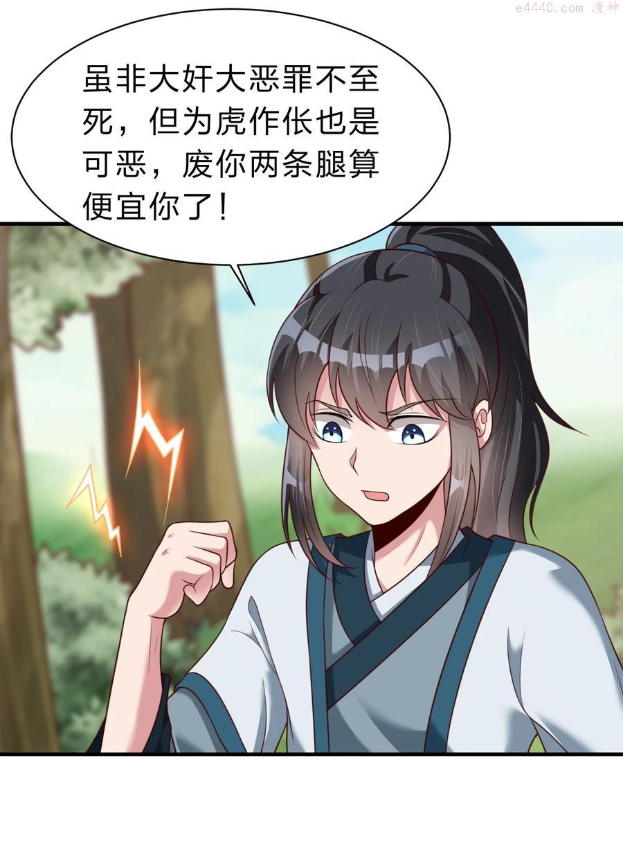 好感度刷满之后从哪里看漫画,054 晚上拆礼物5图