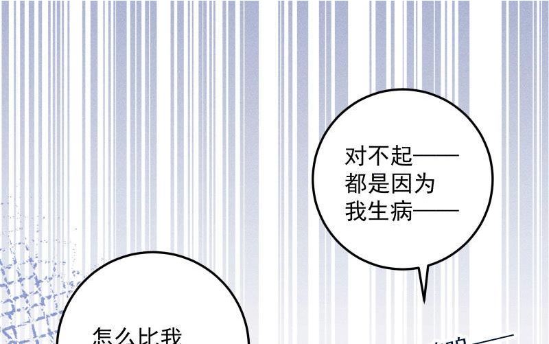 第56话 爱你的一切3