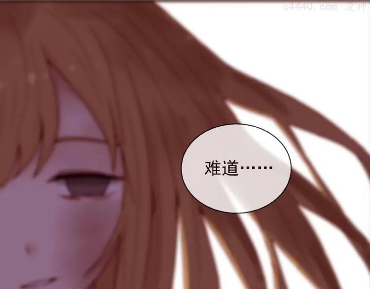 云端之上电视剧23集漫画,第26话 进来的不是时候！5图