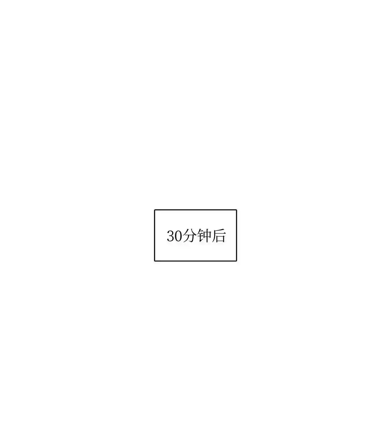 云端之恋前后期画风漫画,21 别说违心话2图