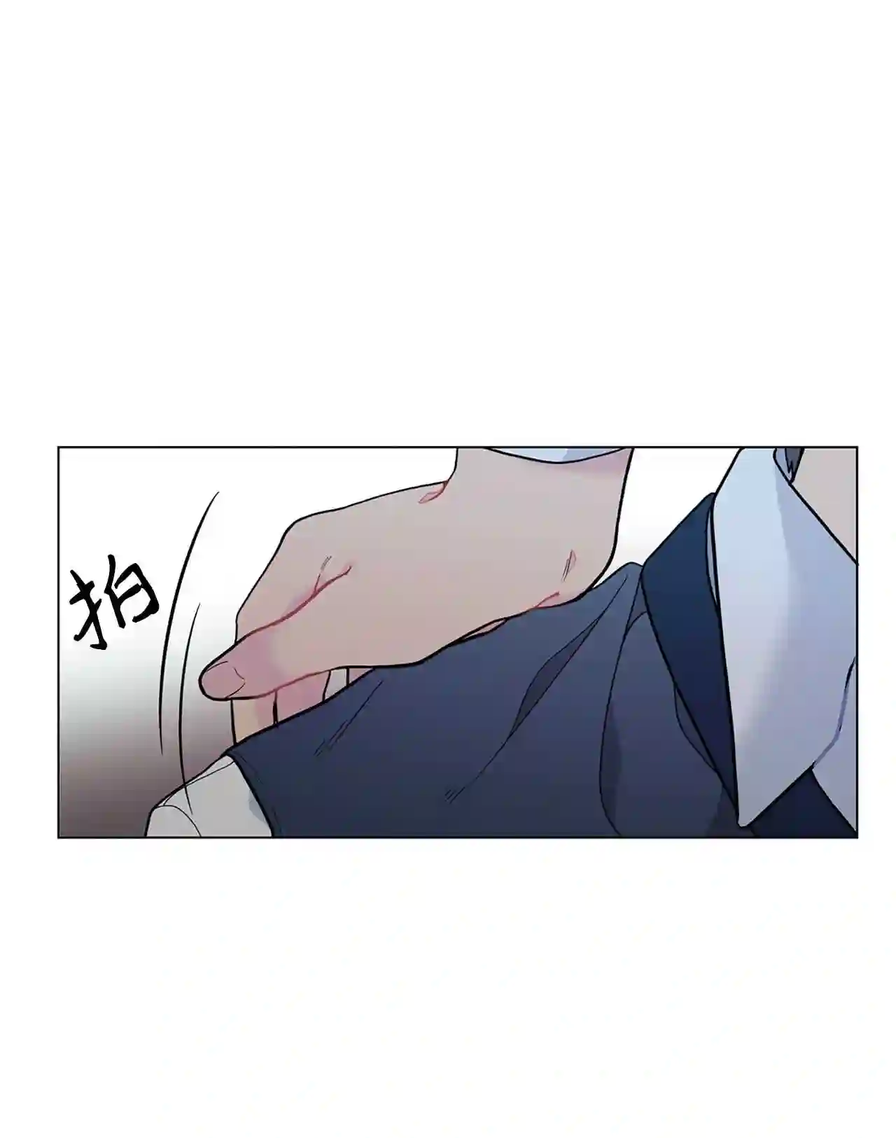 云端之上电视剧23集漫画,03 求你了班长!1图