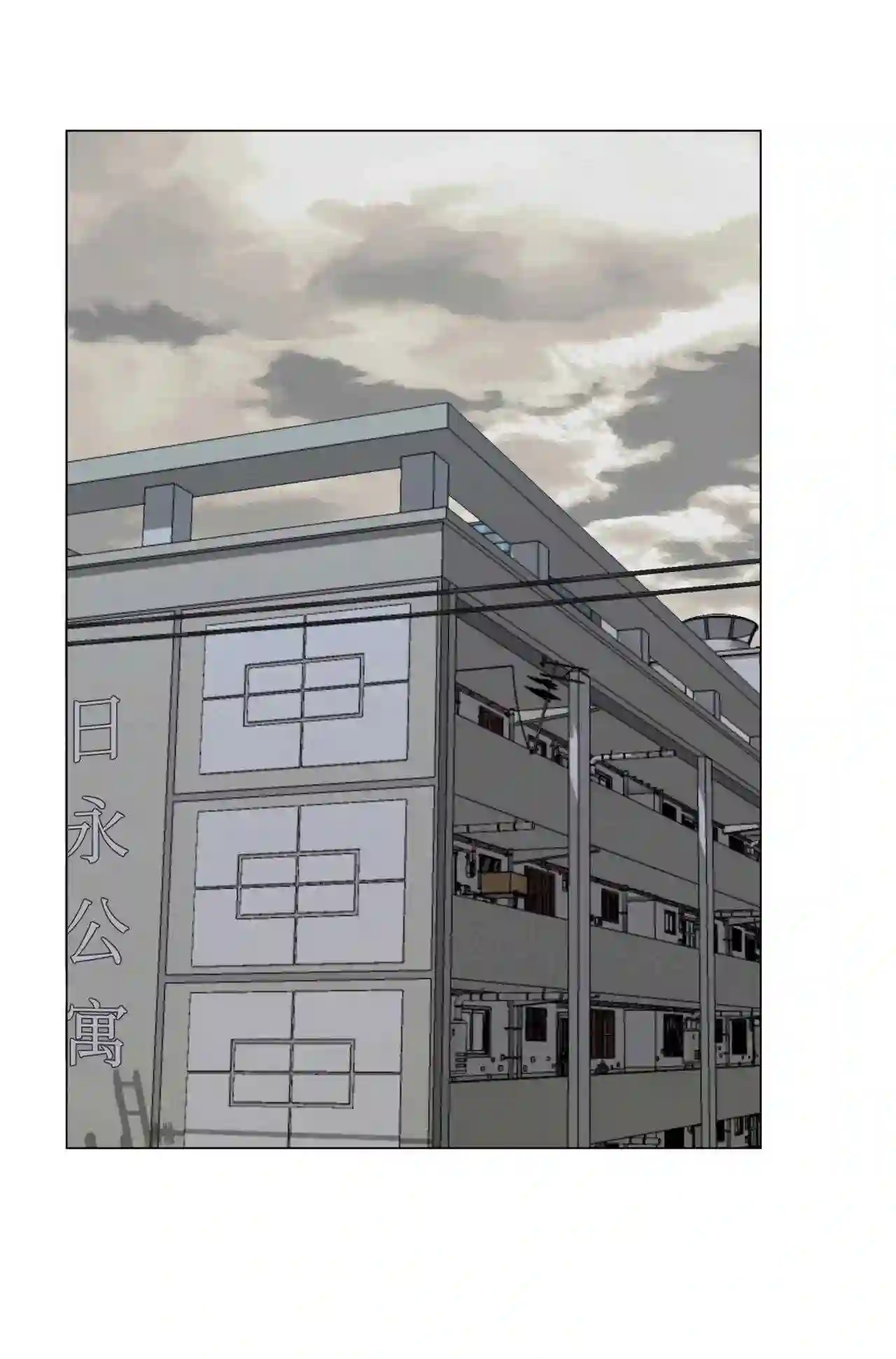 25 延河那 10
