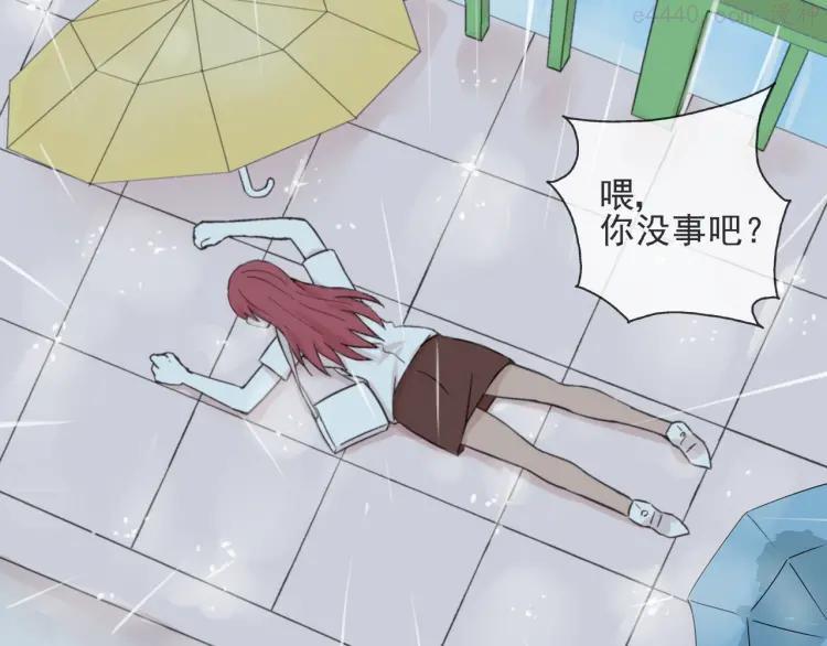 云端之上电视剧23集漫画,第26话 进来的不是时候！2图