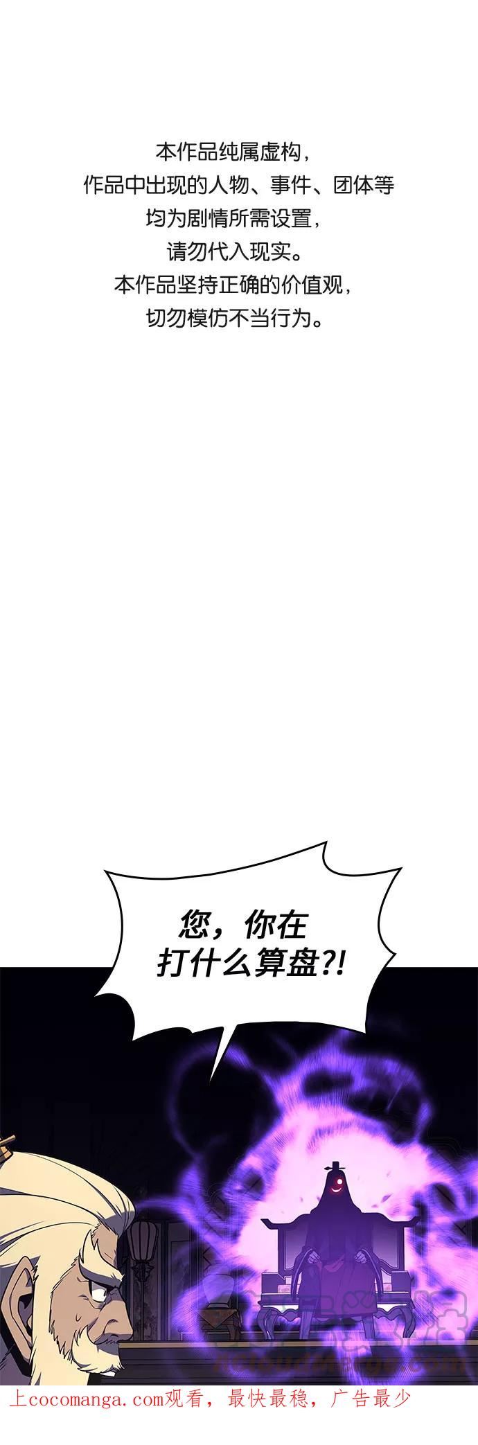 [第70话] 重逢（3）第一季最终话0