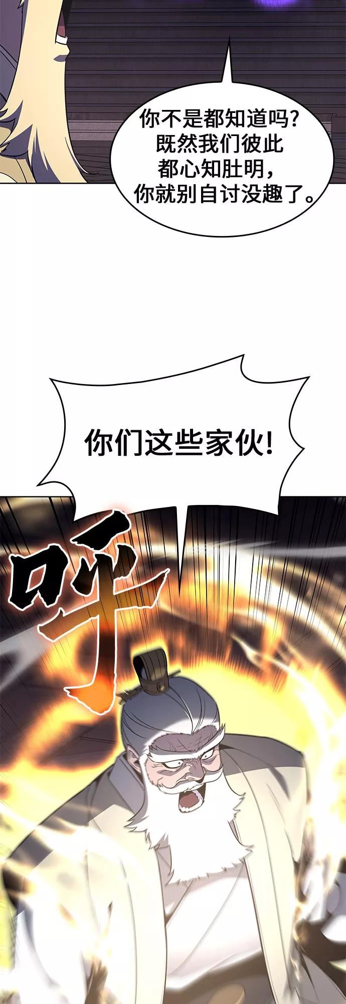 [第70话] 重逢（3）第一季最终话1