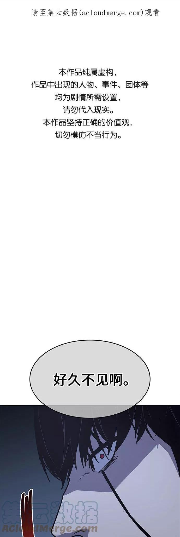 [第63话] 护卫段秀峰（2）0