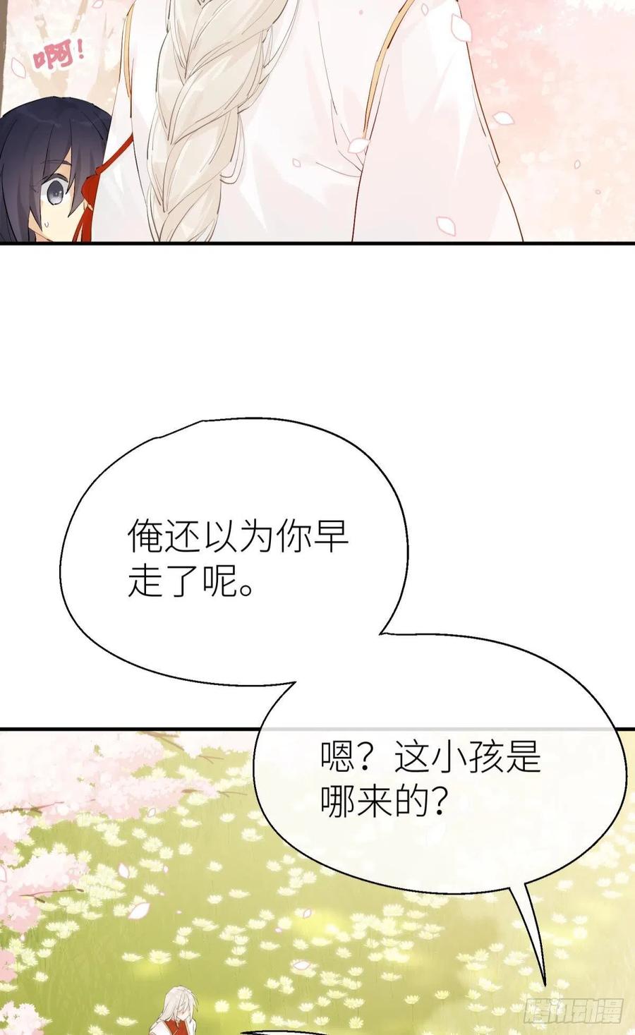 意外发展4
