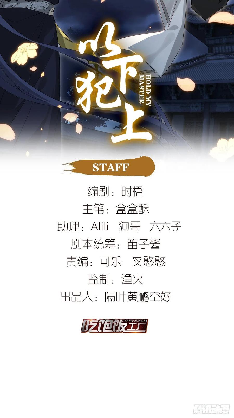 意外发展1