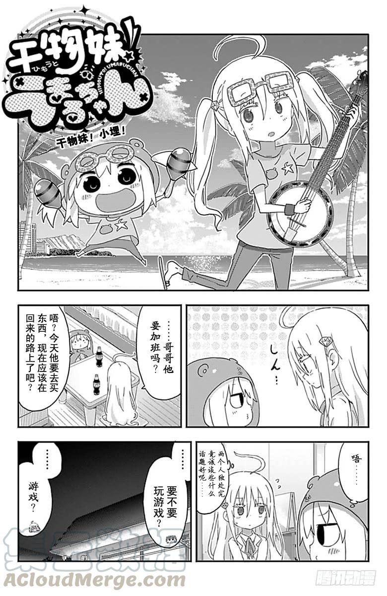 第155话0