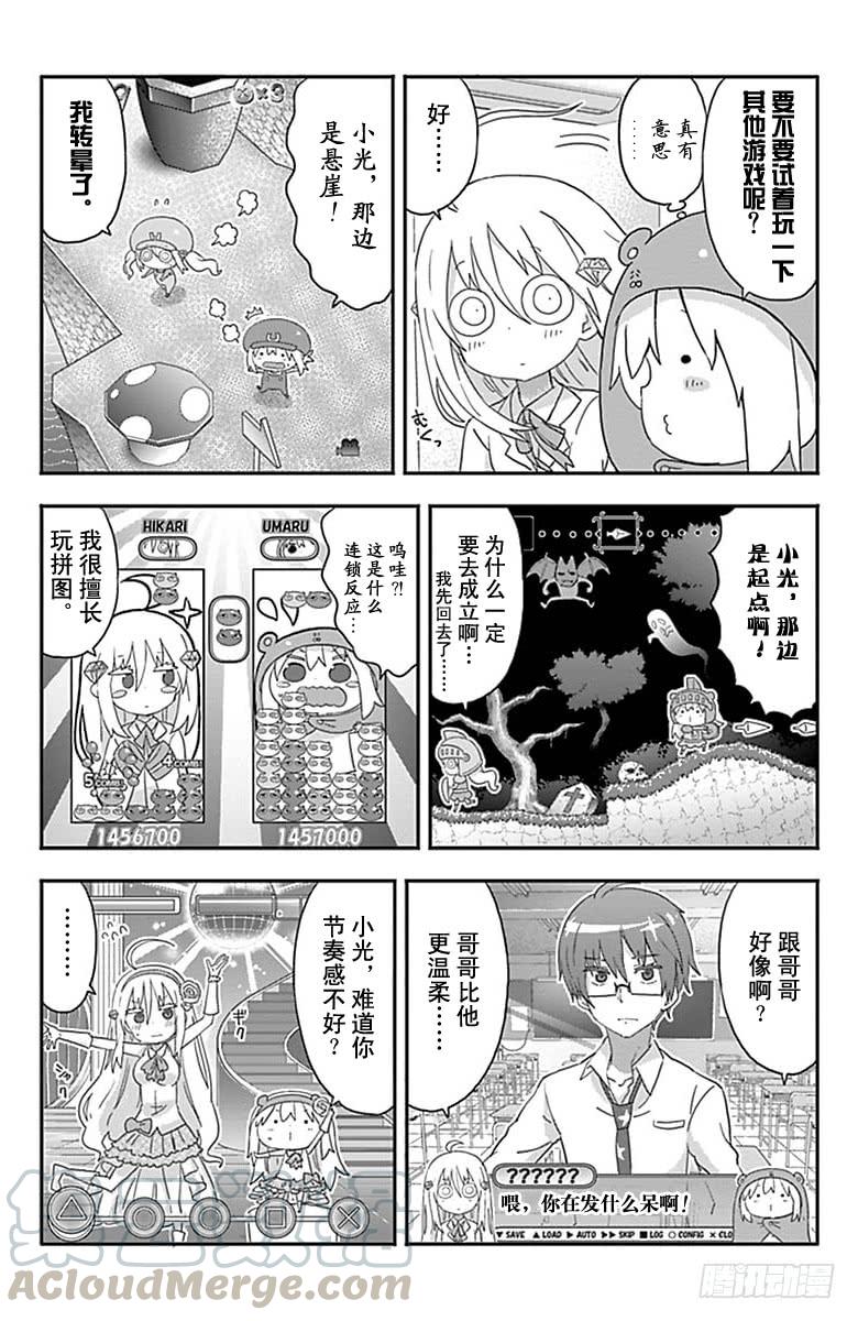 第155话4