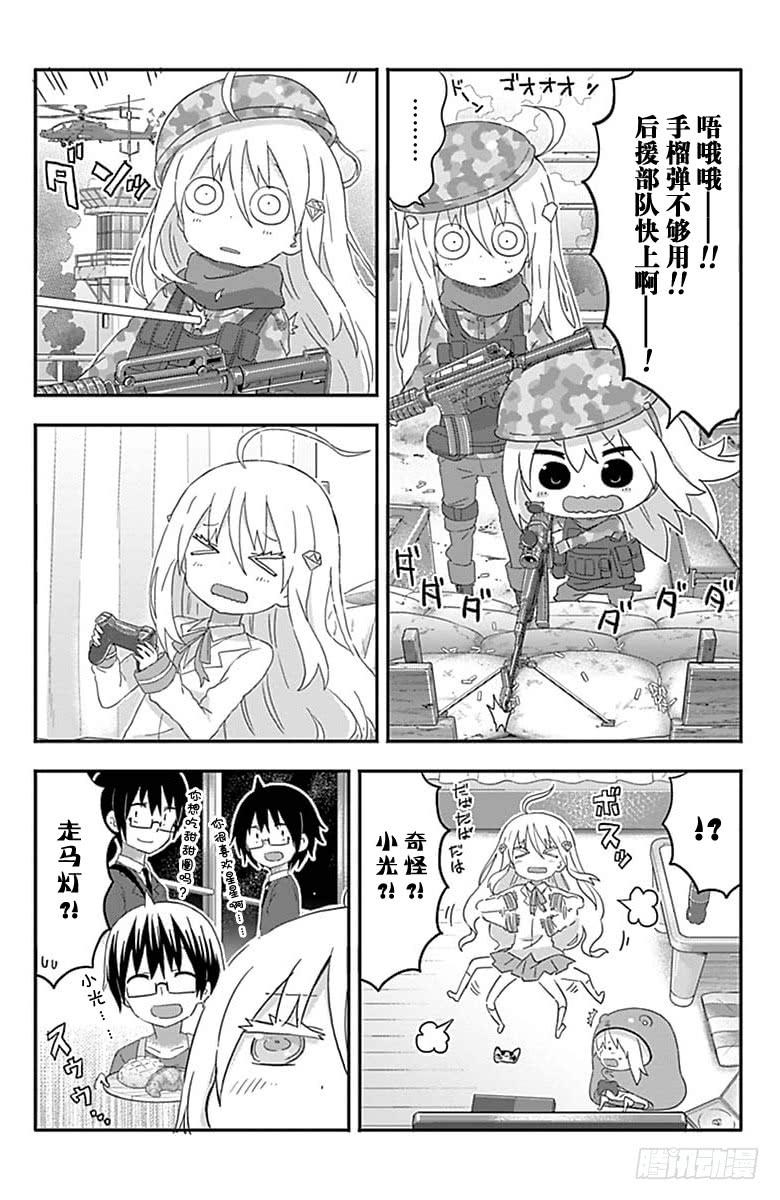 第155话3