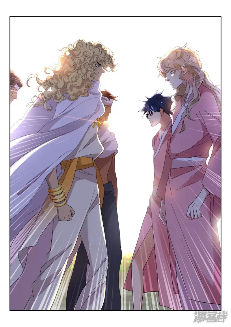 春秋封神后羿漫画,第393话 两不相欠2图