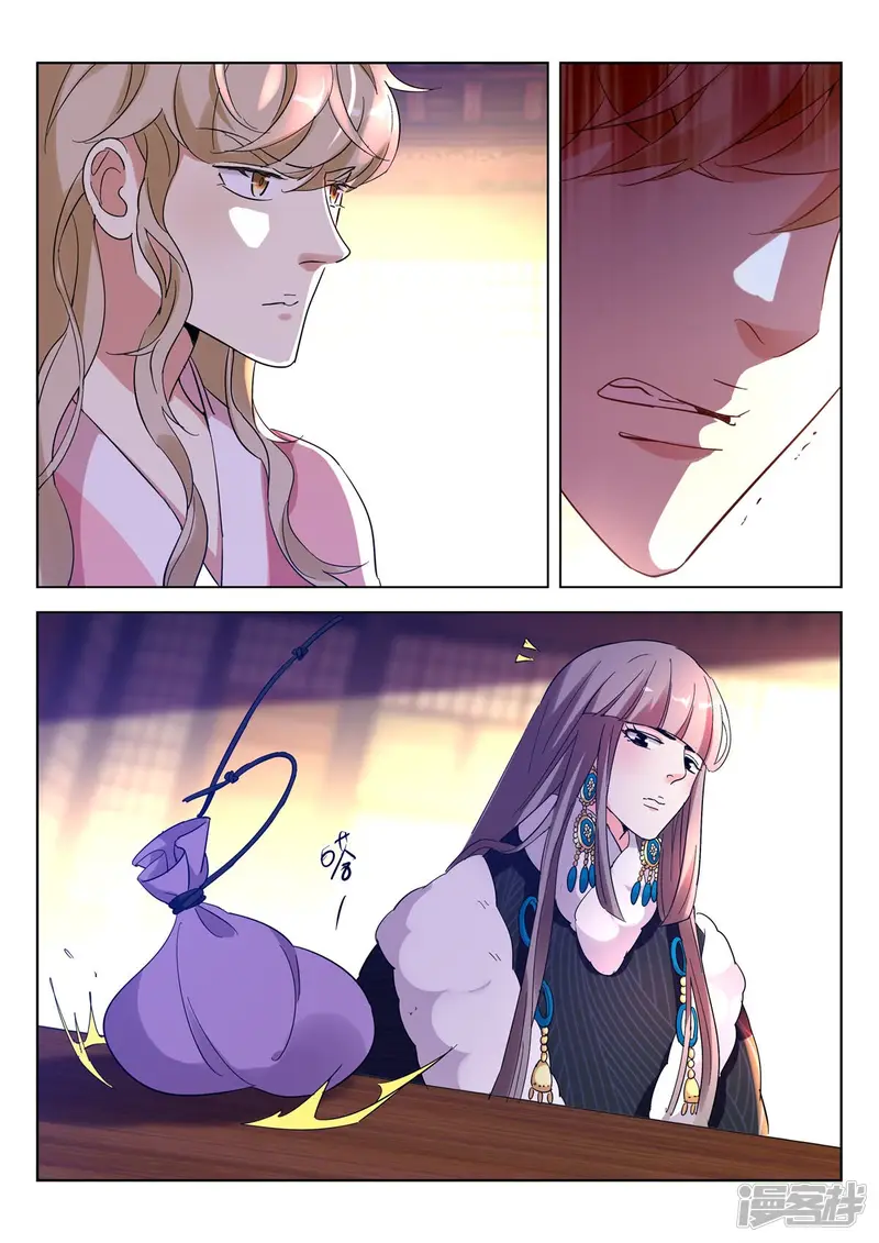 春秋封神后羿漫画,第393话 两不相欠4图
