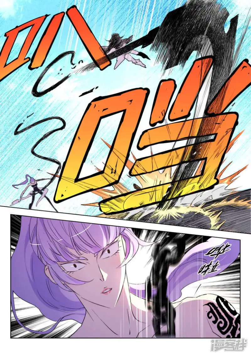 第136话 独门绝技2
