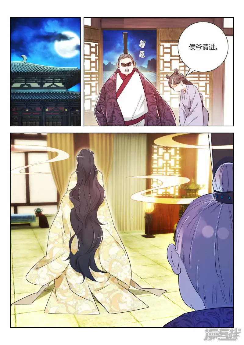 第343话 父女相见1