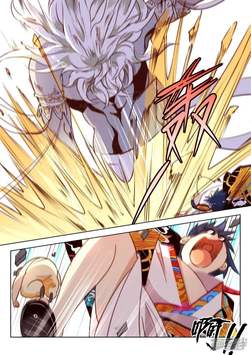 春秋封神后羿漫画,第217话 式神（二）2图