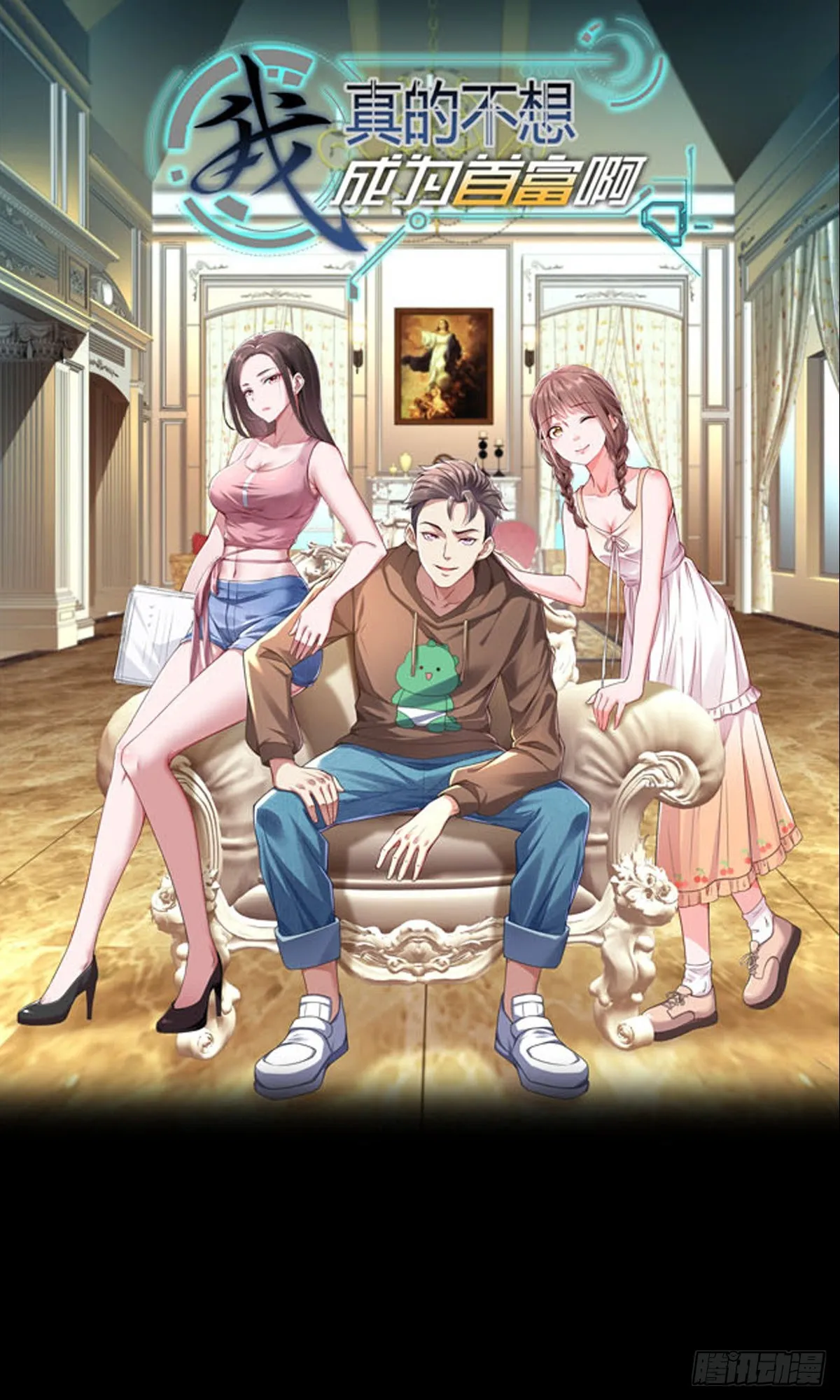 莫名其妙的相亲0