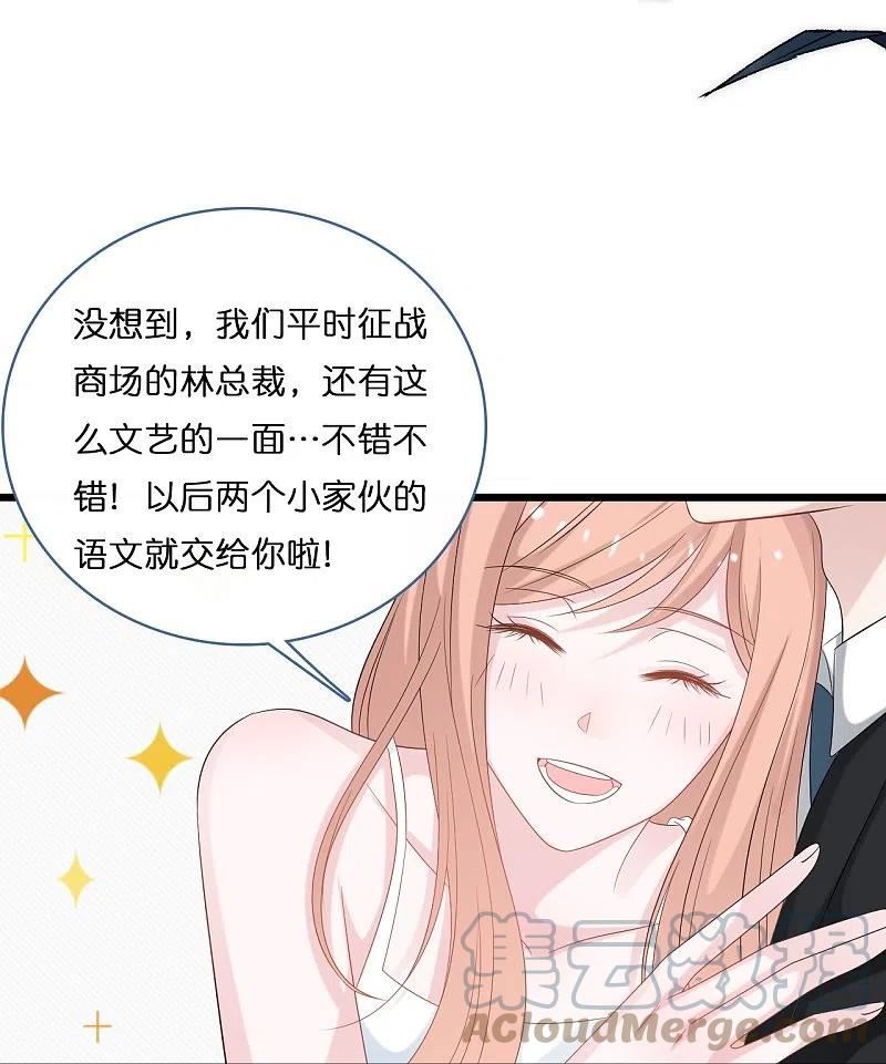第202话 我们的浪漫是可以发光的0