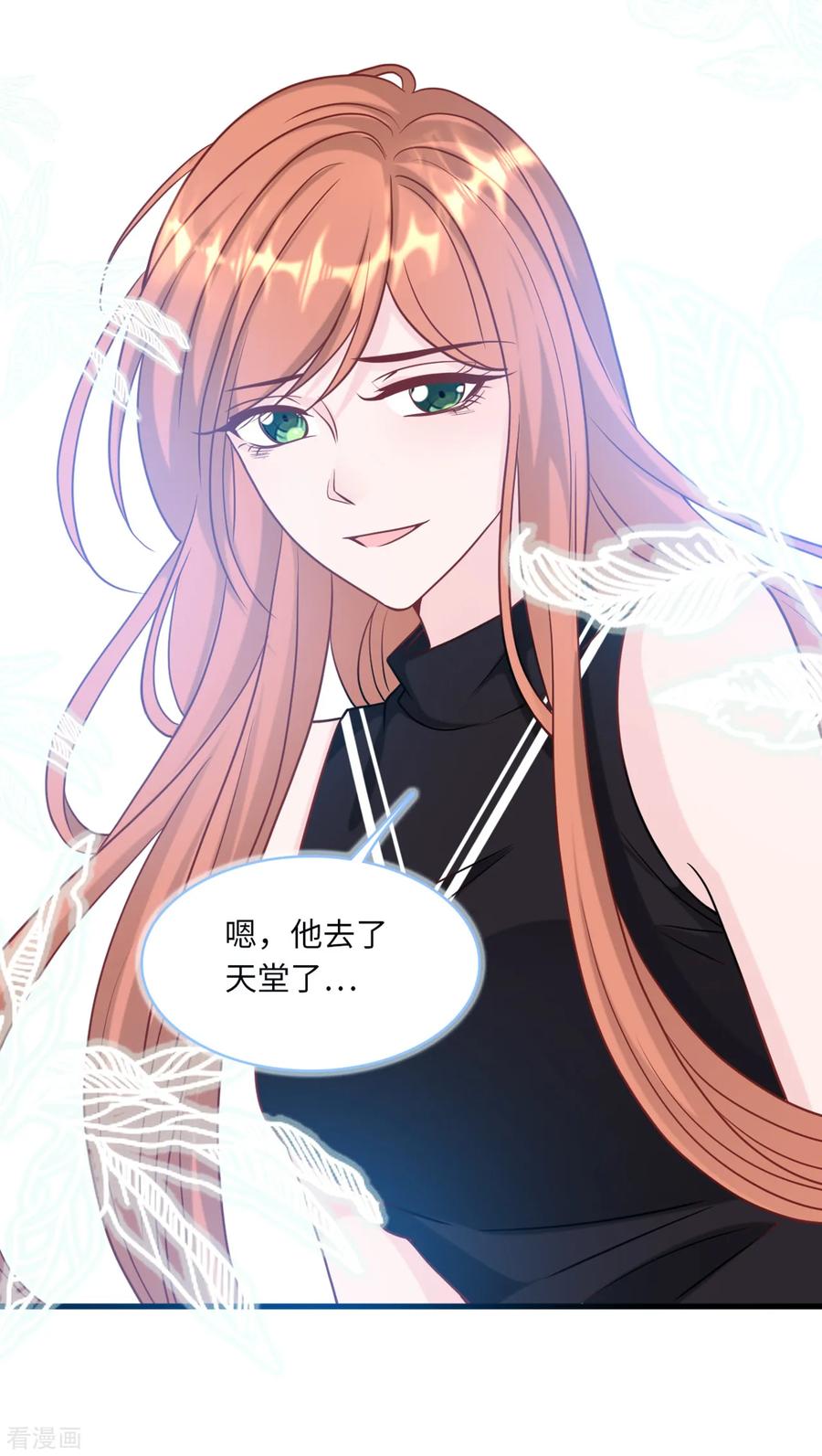 第68话 林家沉痛0