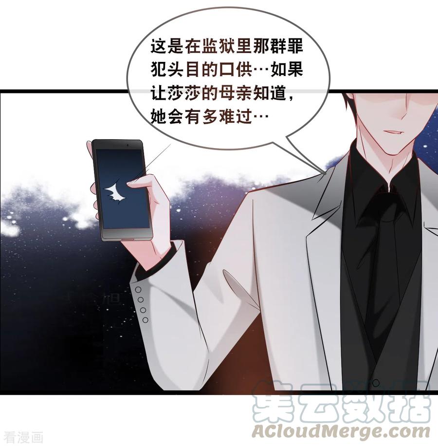 第134话 甜甜的爱意2