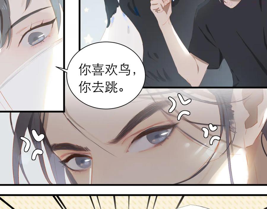 第61话 欺负1
