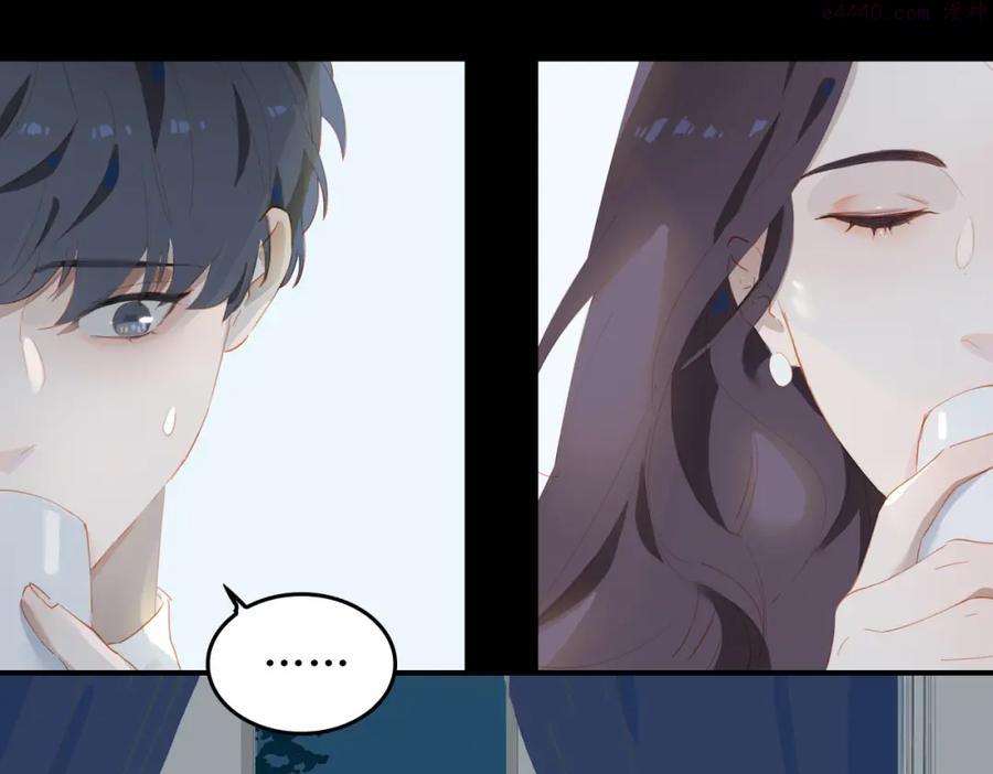 第5话 见家长4