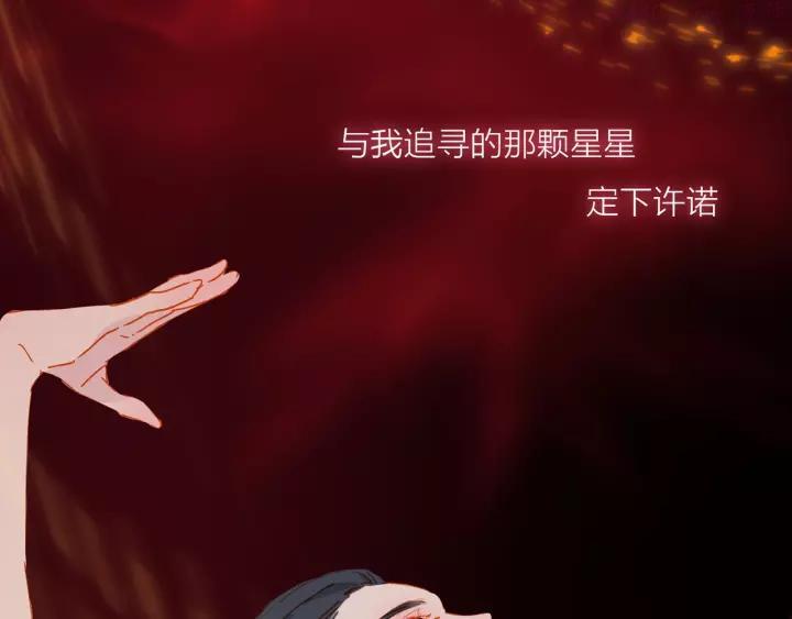 第29话 绽放0