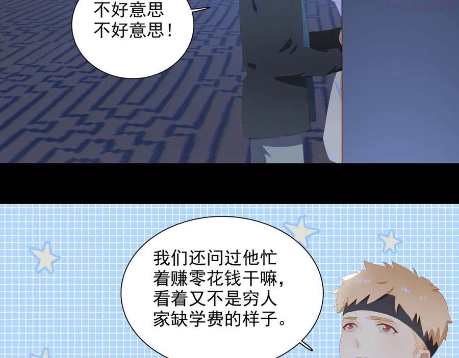 第65话 哥哥0