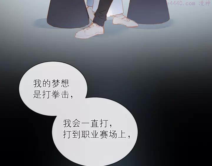 第32话 夸奖3